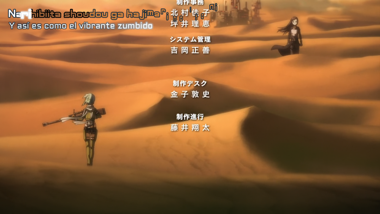 Sword Art Online II (Hoshizora)